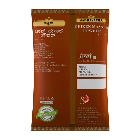 Chicken Masala Powder - Image 2