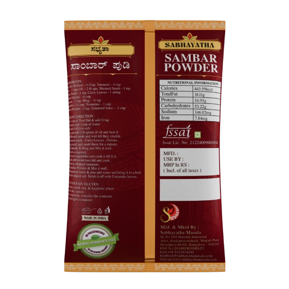 Sambar Masala Powder - Image 2
